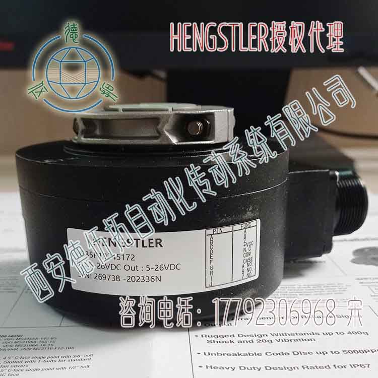 HengstlerʿHS35R10245172a