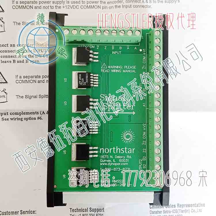 NorthStarORIMSS2}_